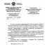 Вниманию абитуриентов! 0