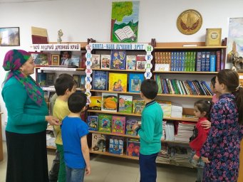 "Книжкина неделя" в Новом Реданте