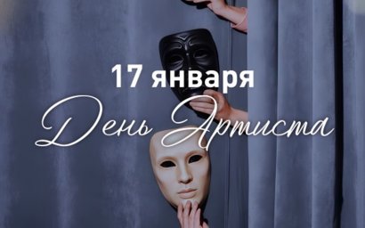 ​«Вы создаете миры, заставляете сердца биться чаще, а души - трепетать…»