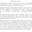I Международный Евразийский фестиваль - конкурс исполнителей "Хрустальный мост" 0