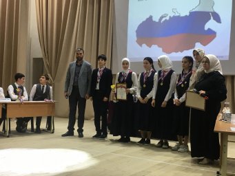 Брейн-ринг ко Дню Конституции России прошел в Назрановском РДК