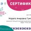 Сотрудники РДНТ приняли участие в «Большом этнографическом диктанте-2023» 3 Сотрудники РДНТ приняли участие в «Большом этнографическом диктанте-2023» 3