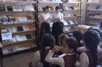В ДК Троицкое проведено мероприятие "День Победы в Сталинградской битве"
