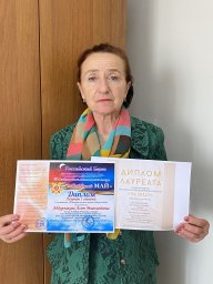 ​Наша коллега Ася Абдурзакова одержала победу в двух международных конкурсах