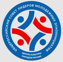 Совет лидеров молодёжных этноинициатив ЦКНР поздравил с днем рождения худрука РДНТ Ингушетии Асет Абдурзакову с днем рождения