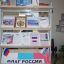 День Государственного флага России отметили в Домах культуры Ингушетии 6 День Государственного флага России отметили в Домах культуры Ингушетии 6