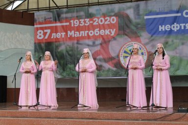 В Малгобеке отметили сразу три праздника