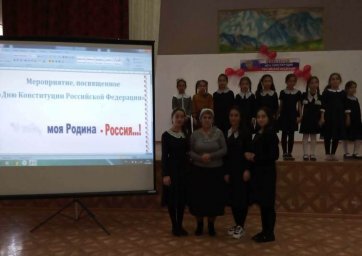 О значимости Дня Конституции рассказали в ДК с.п. Алхасты