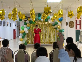 «С благоговением, Рамадан!»