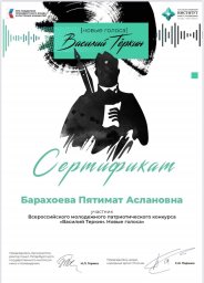 ​Воспитанники Алкунского Дома культуры радуют своими успехами