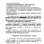 Фестиваль- конкурс "Большой вальс на невских берегах» 3 Фестиваль- конкурс "Большой вальс на невских берегах» 3