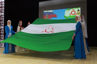 ​В Ингушетии торжественно стартовал Год культурного наследия народов России