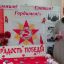 Час истории, посвященный 75-ой годовщине Победы в ВОВ 5