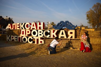 Продолжается прием заявок на IV Всероссийский конкурс традиционной казачьей песни «Александровская крепость»