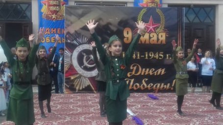 Праздничное мероприятие ко Дню Победы в Сунже