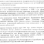 I Международный Евразийский фестиваль - конкурс исполнителей "Хрустальный мост" 1