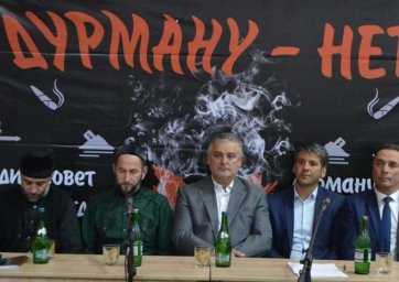 В ДК с.п. Зязиков- Юрт прошло мероприятие по профилактике наркомании