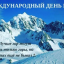 Лучше гор могут быть только горы... 12