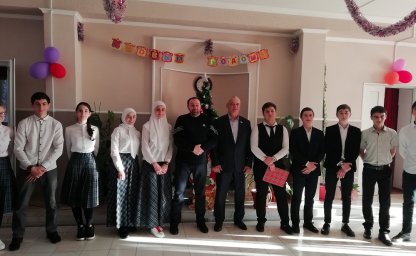 Мероприятие, посвященное  Дню Героев Отечества, в  СДК с.п. Пседах.
