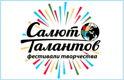 Конкурс «Рисуем во сне и наяву»