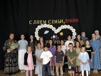 ​В Доме культуры сельского поселения Аршты говорили о вечных семейных ценностях