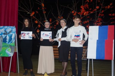 В Долаковском ДК отметили День народного единства