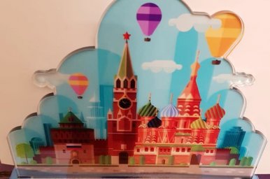 Творческий конкурс "Моя Москва 2018"