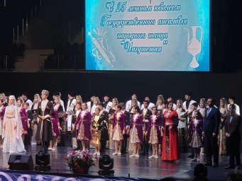 К. Б. Аушев поздравил Госансамбль "Ингушетия" с юбилеем.