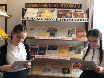 В ДК с.п. Троицкое со школьниками   проведена беседа  о вреде наркомании