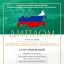 А. Абдурзакова- Лауреат Всероссийского конкурса "Старт инноваций" 1