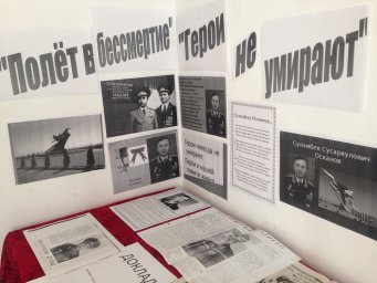 В Джейрахе чтят С.Осканова