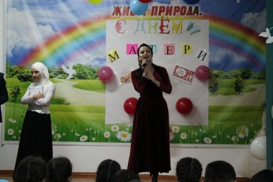 Работники КДЦ г. Малгобек  отметили День матери