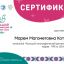 Сотрудники РДНТ приняли участие в «Большом этнографическом диктанте-2023» 0 Сотрудники РДНТ приняли участие в «Большом этнографическом диктанте-2023» 0