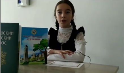 Флешмоб, посвященный родному языку