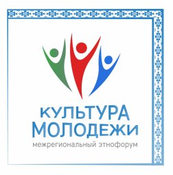 Беслан Газдиев и Ася Абдурзакова представят Ингушетию на этнофоруме в Дагестане