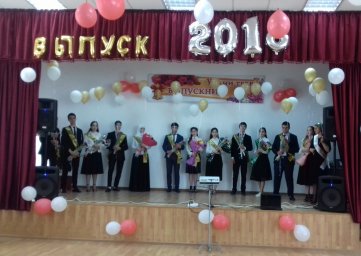 Последний звонок  в  с.п.Пседах