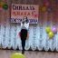 День матери отметили в с.п. Пседах 1