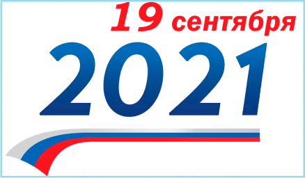 ДК готовятся к выборам