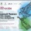 Творческая делегация Ингушетии на Фестивале «Северный Кавказ: синтез мира, синтез искусств» в Москве 0