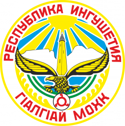 ​«Мы чествуем нашу славную Родину!..»