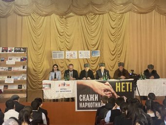 ​Подрастающему поколению Ингушетии рассказывают о проблемах наркомании