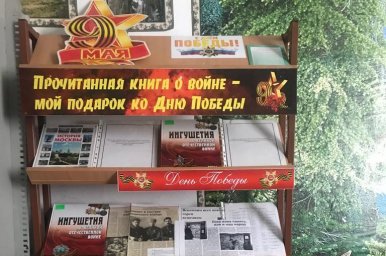 Праздничное мероприятие в ДК с.п. Плиево