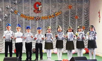 Праздничный концерт ко Дню Победы