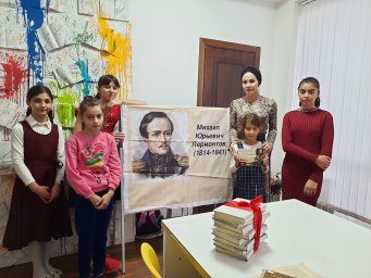 "Певец Кавказа"