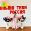 Праздничное мероприятие в ДК с.п. Троицкое 3