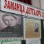 В Малгобеке прошел вечер памяти Саида Чахкиева 1