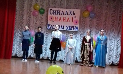 День матери отметили в с.п. Пседах