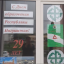 Флешмоб "Окна Ингушетии" 2