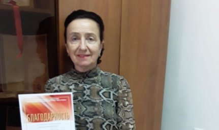 Инновационная работа А.М. Абдурзаковой отмечена Благодарностью Академии народной энциклопедии