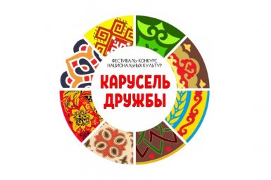 Воспитанники Долаковского Дома культуры стали лауреатами конкурса национальных культур «Карусель дружбы» Воспитанники Долаковского Дома культуры стали лауреатами конкурса национальных культур «Карусель дружбы»